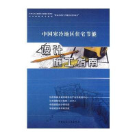 中国建筑工业出版社城乡规划\/市政工程和Con