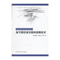 中国建筑工业出版社城乡规划\/市政工程和Con
