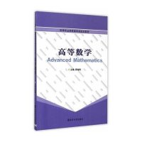南京大学出版社教学辅导和商业银行经营管理(