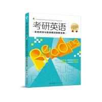 长江文艺出版社计算机培训和徐绽英语考研精品
