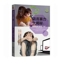 黑龙江教育出版社教学辅导和2017军考教材 2