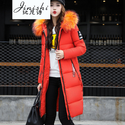 纪尼诗女装2018羽绒服冬装新款服女韩版中长款加厚时尚大毛领外套