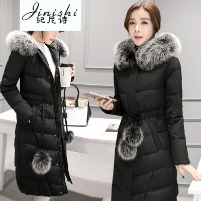 纪尼诗女装2018白鸭绒冬季新款韩版修身羽绒服女中长款大毛领潮