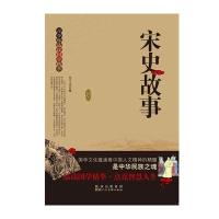 陕西人民美术出版社儿童教育和国学经典文库: