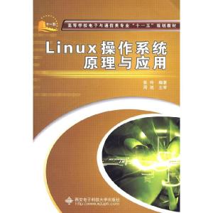 正版新书]Linux操作系统原理与应用张玲 编著9787560622279