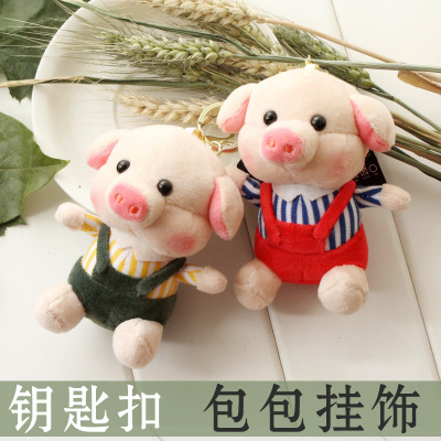 qma新款创意可爱猪猪卡通香味钥匙挂件毛绒小猪公仔钥匙扣包包饰品挂饰女定制