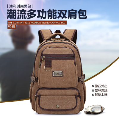 bw9新款双肩包男士大容量帆布旅行包多功能背包休闲户外登山包电脑包书包定制