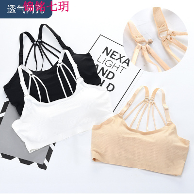 锦铭七玥夏季降落伞美背裹胸 无痕透气孔抹胸内衣 女士吊带美背背心