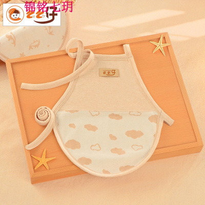 锦铭七玥双层新生儿彩棉肚兜 宝宝棉夏季提花肚兜有机棉