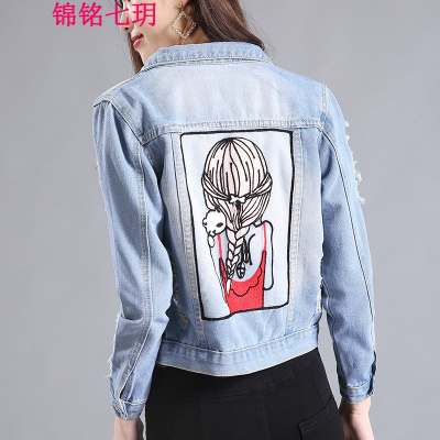 锦铭七玥2017春秋韩版修身短款破洞牛仔外套女长袖小女孩牛仔服夹克上衣