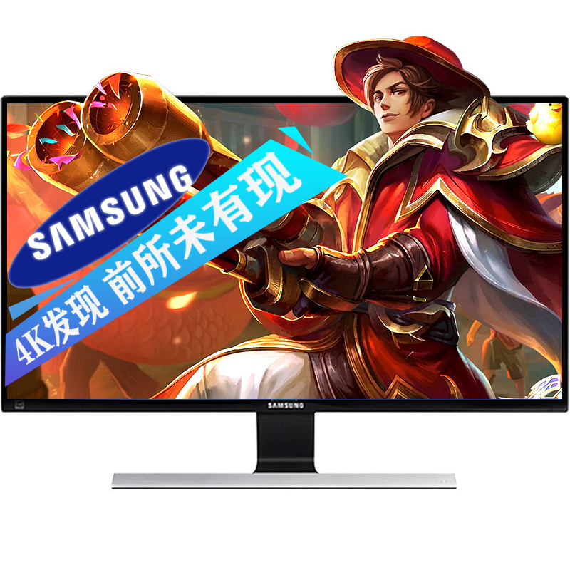 三星/SAMSUNG U28E590D 28英寸黑色电脑显示器 PLS非曲面高清4K竞电游戏显示屏 1MS快速响应 设计