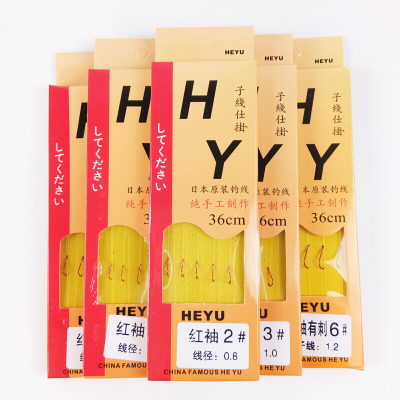 成品绑好子线双钩无刺有倒刺金袖无倒刺黑袖红袖子线钩有刺钩台钓线组鱼线鱼钩渔具配件