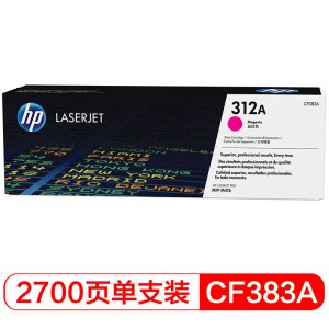 惠普(HP)CF383A 品红色硒鼓 312A(适用LaserJet Pro MFP M476dw M476nw) 【CF383A(312A)/品红色2700页】