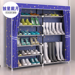 家时光 金属简易鞋柜鞋架可放靴子多层铁艺双排收纳防尘布鞋柜现代简约鞋架子