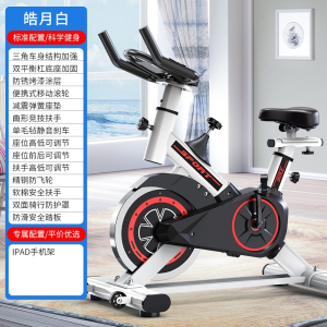 古达动感单车健身车家用室内运动磁控自行车小型锻炼健身器材