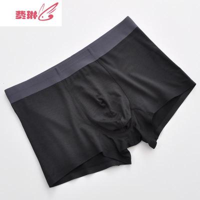 4条 内裤男舒适薄透气四角裤青年潮商务平角纯色 费琳