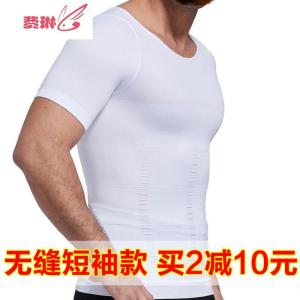 胖子男士塑身衣收腹背心紧身衣运动束胸大码束腰夏季定型勒胸 费琳