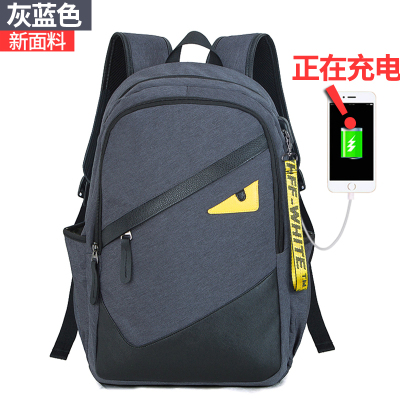 韩版书包男大中学生背包休闲运动旅游包个性旅行包时尚潮流双肩包