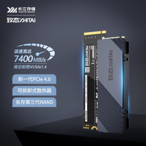 致态TiPro 7000 2TB读速7400MB/s 带马甲散热 高速固态盘PCIe4.0 NVMe M.2接口 TiPro7000系列台式电脑游戏加速固态