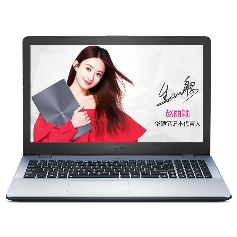 华硕（ASUS）FL8000UQ8550 笔记本电脑 全新八代四核I7-8G-1TB+256GB-M130-2G独显