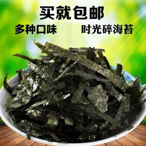 时光散装碎海苔 切丝条3毫米拌饭多味即食零嘴烧汤做丸子辅料食材