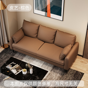 阿斯卡利(ASCARI)小户型科技布沙发双人客厅1.2米简约现代3卧室两三人位公寓出租房