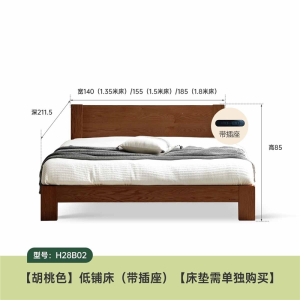 木床现代简约橡木1.2米单人床北欧小户型卧室原木大床