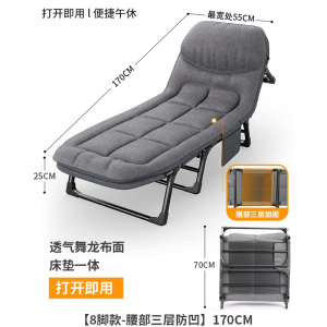 阿斯卡利(ASCARI)午休折叠床办公室单人躺椅简易便携医院陪护床行军午睡床