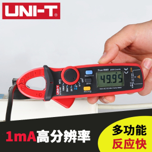 优利德(UNI-T)100A-200A迷你数字钳形表UT210EUT210DUT210CUT210A