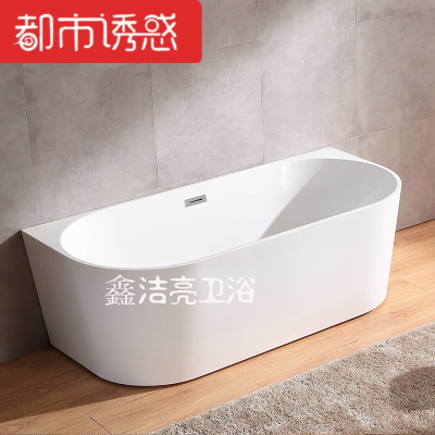 独立式亚克力浴缸简约浴盆1.7米长方形浴缸MY-1852 独立式 1.7M都市诱惑