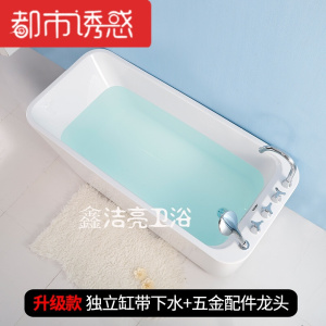 独立式亚克力浴缸亚克力家用浴盆普通浴缸AT-14775都市诱惑