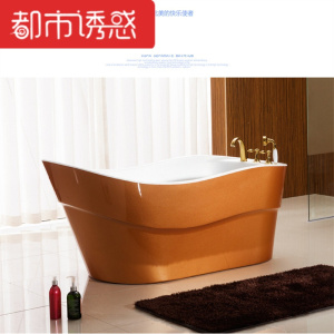 浴缸亚克力浴缸独立式珠光板豪华浴缸浴盆1.7米洗浴池五金+珠光配置1.7M都市诱惑