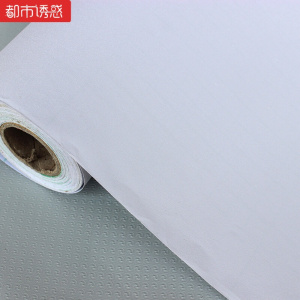 白色墙纸自粘PVC防水壁纸墙贴桌面贴纸卧室简约家具翻新即时贴加厚白(120厘米*3米)中都市诱惑