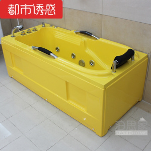 黄色浴缸独立式带裙边浴缸亚克力浴盆豪华恒温冲浪按摩浴池都市诱惑