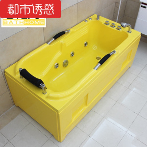 黄色浴缸独立式带裙边浴缸亚克力浴盆豪华恒温冲浪按摩浴池都市诱惑