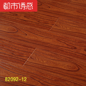 强化复合地板家用个性地暖环保仿古仿实木个性防水地板89082-13(12mm)1㎡都市诱惑