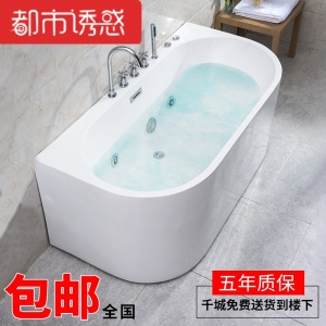 独立无缝一体工程浴缸家用浴盆保温浴缸1米-1.7米都市诱惑