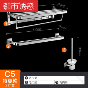 圆滑打磨收纳置物架浴巾架毛巾架洗手间不锈钢收纳简约不锈用具防都市诱惑