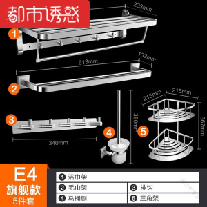 圆滑打磨挂件浴巾架毛巾架置物架挂件多层浴巾架仿古洗漱复古毛巾都市诱惑