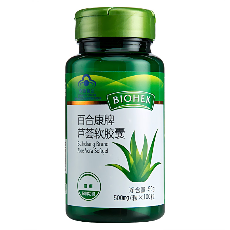 百合康牌baihekang芦荟软胶囊 500mg/粒*100粒 通便 便秘者瓶装 芦荟