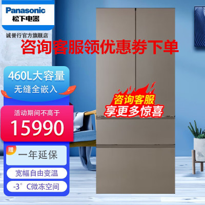 松下(Panasonic)NR-W472BG-TH 460L零嵌多门纳诺怡X除菌净味 微冻保鲜冰箱 双系统双循环