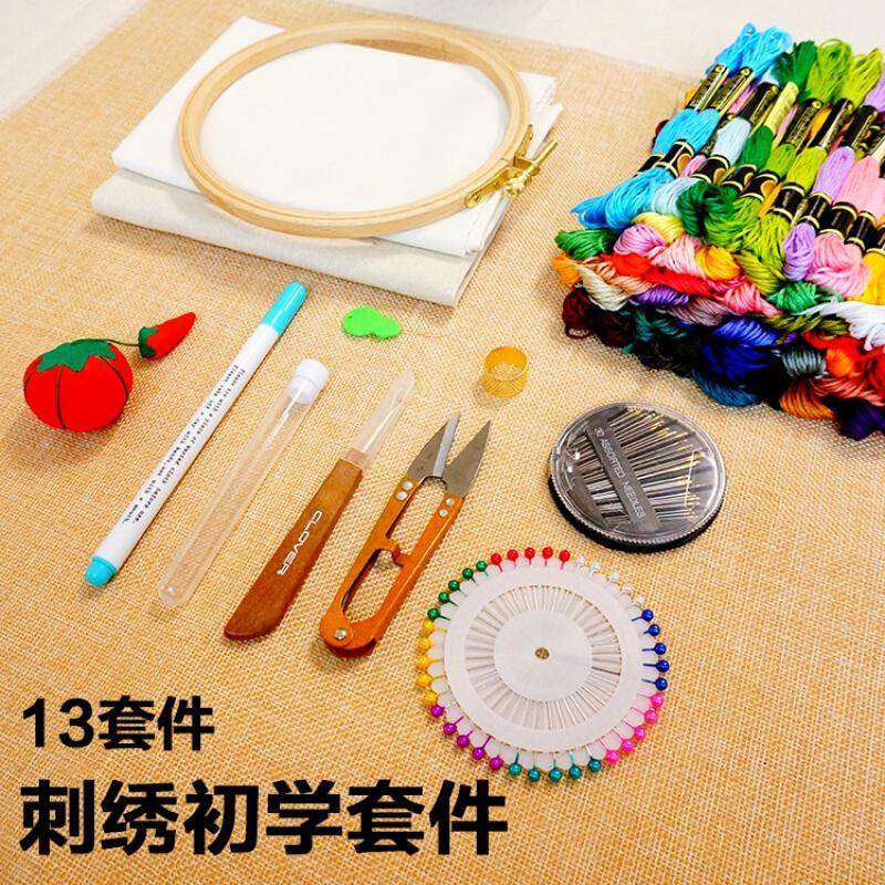 骁熊diy手工刺绣工具包 欧绣立体刺绣初学者基础工具全套套装a 13件
