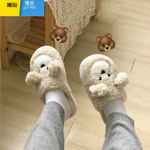 聚范棉拖鞋韩国可爱羔毛家居保暖小熊狗狗棉拖软底防滑男拖鞋月子拖