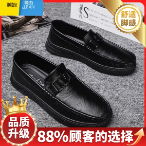 聚范国潮中国潮流男鞋新款2023冬季英伦风黑色休闲一脚蹬开车豆豆皮鞋