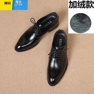 聚范男鞋2024新款商务正装尖头皮鞋韩版英伦内增高百搭结婚伴郎潮鞋男