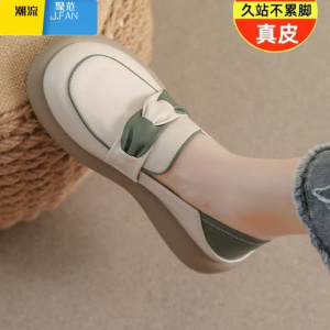 聚范红青蜓乐福鞋女2024夏新款平底休闲小皮鞋孕妇软底一脚蹬单鞋