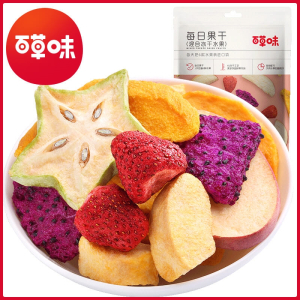 百草味(BE&CHEERY)混合冻干水果30g综合果蔬干蔬菜脆网红零食冻干草莓榴莲干