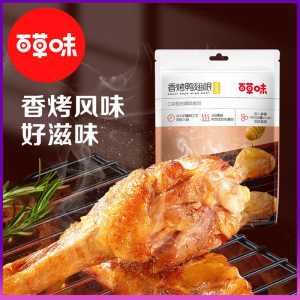 百草味(BE&CHEERY)-香烤鸭小腿138g鸭翅根辣味休闲零食熟食网红小吃