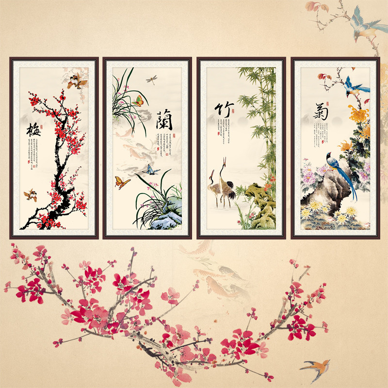 印花十字绣梅兰竹菊四联画客厅十字绣线绣山水画简约现代小幅