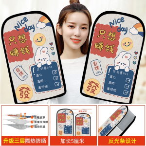电动车防晒手套手把套夏季闪电客电瓶摩托电车遮阳手罩女薄款